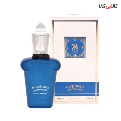 عطر جیبی برندینی مفیستو گالانتومو مردانه حجم 33 میلی لیتر