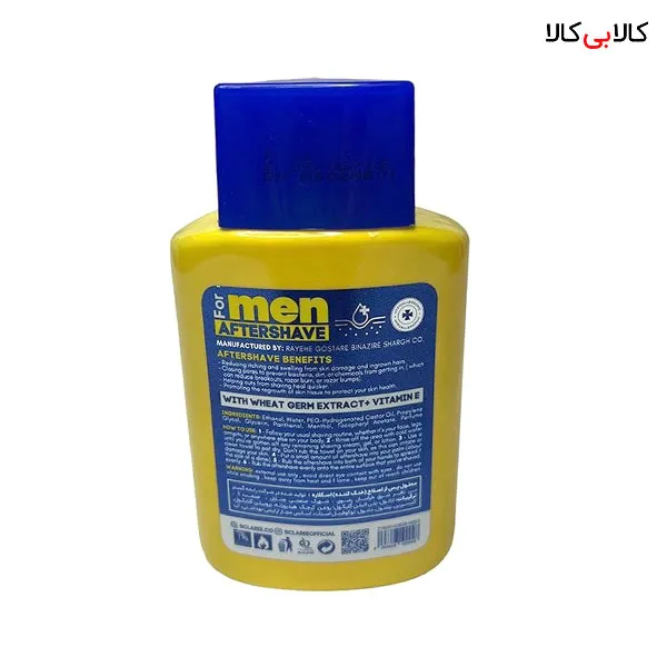 خرید افتر شیو مردانه