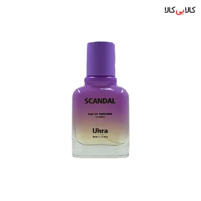 عطر جیبی اولترا اسکندال زنانه حجم 30 میلی لیتر