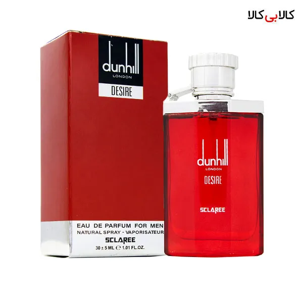 عطر جیبی اسکلاره دانهیل دیزایر رد مردانه حجم 30 میلی لیتر