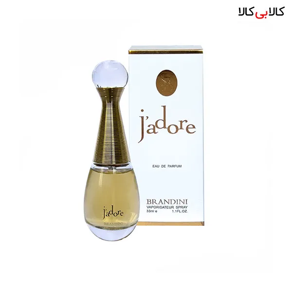 عطر جیبی برندینی جادور دیور زنانه حجم 30 میلی لیتر
