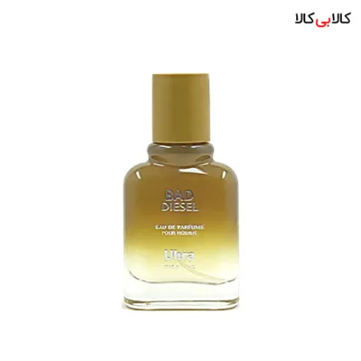 عطر جیبی اولترا بد دیزل مردانه حجم 30 میلی لیتر