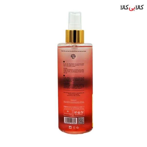 بادی اسپلش وودی سنس سی اچ مردانه حجم 250 میلی لیتر
