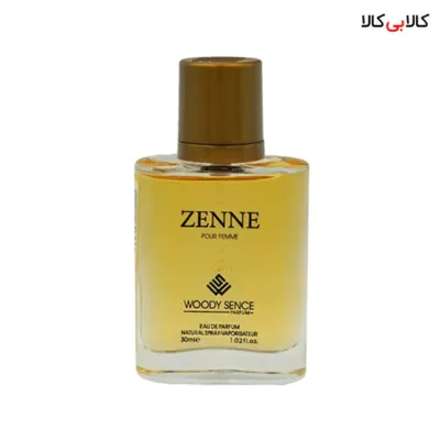 عطر جیبی وودی سنس زن زنانه حجم 30 میلی لیتر