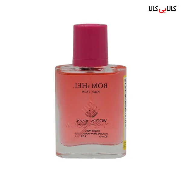 عطر جیبی وودی سنس بامب شل زنانه حجم 30 میلی لیتر