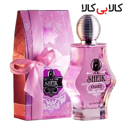 ادوپرفیوم فراگرنس ورد ال شیخ ریچ ولوت ادیشن Al sheik Velvet perfume زنانه حجم 100 میلی متر