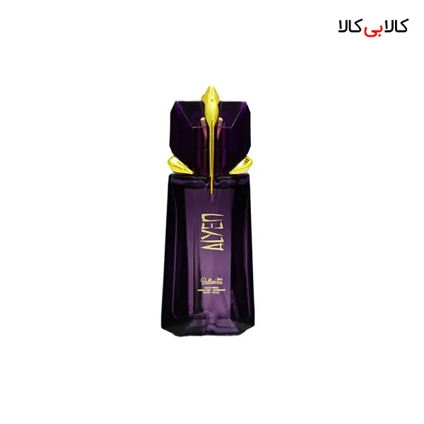 عطر جیبی بالرینا الین زنانه حجم 30 میلی لیتر