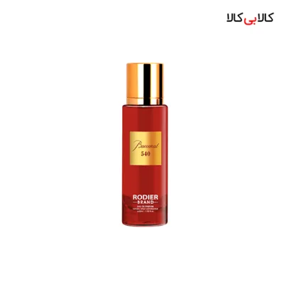عطر جیبی رودیر باکارات 540 مردانه و زنانه حجم 30 میلی لیتر