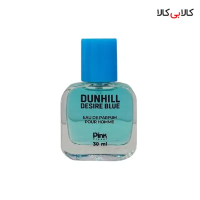 عطر جیبی پینک ویژوال دانهیل دیزایر بلو مردانه حجم 30 میلی لیتر