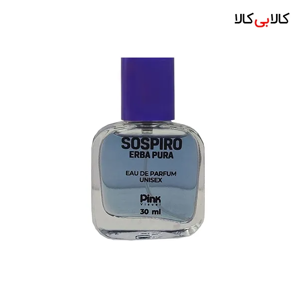 عطر جیبی پینک ویژوال سوسپیرو اربا پورا مردانه و زنانه حجم 30 میلی لیتر