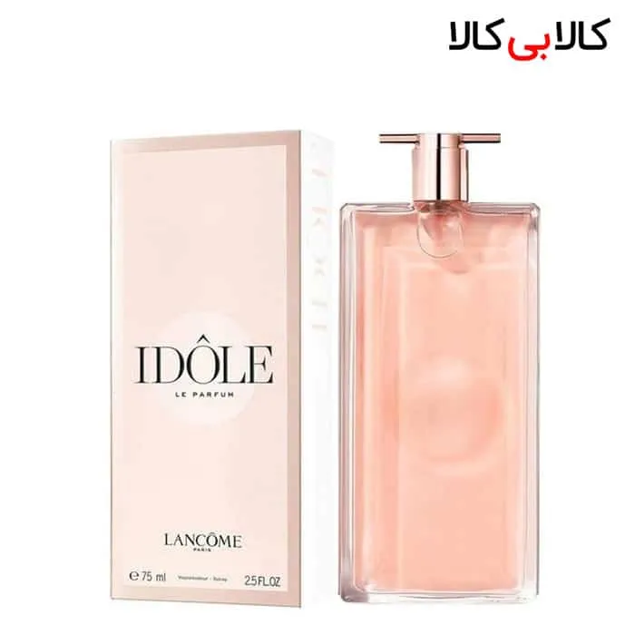 ادوپرفیوم لانکوم آیدول Lancome Idole زنانه حجم 75 میلی لیتر کیفیت A+