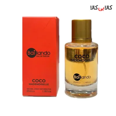 عطر جیبی بایلندو کوکو مادمازل زنانه حجم 35 میلی لیتر