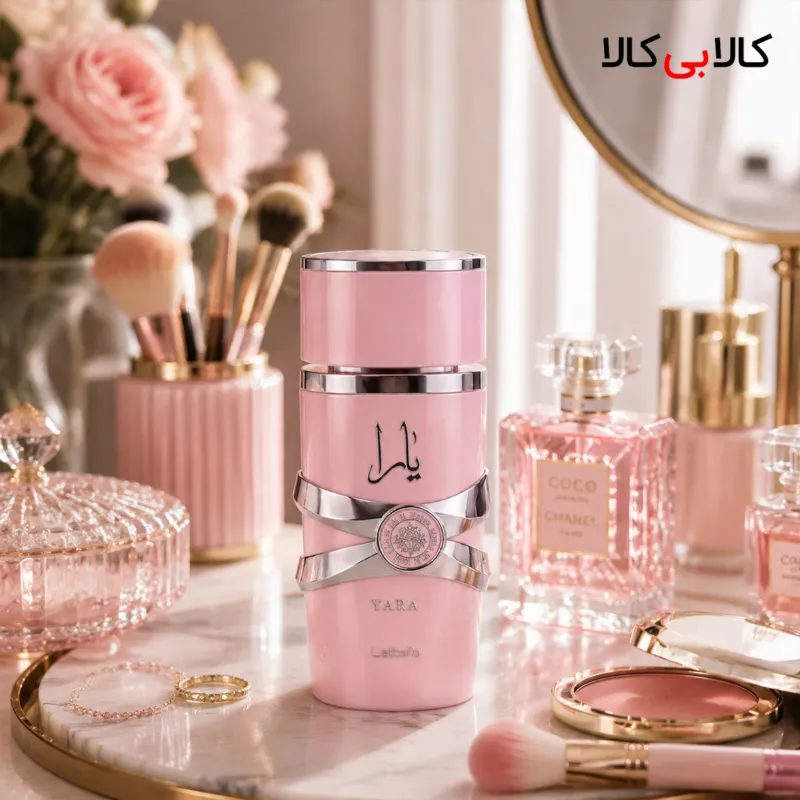 ادکلن یارا لطافه (یارا صورتی) زنانه اصل حجم 100 میلی لیتر