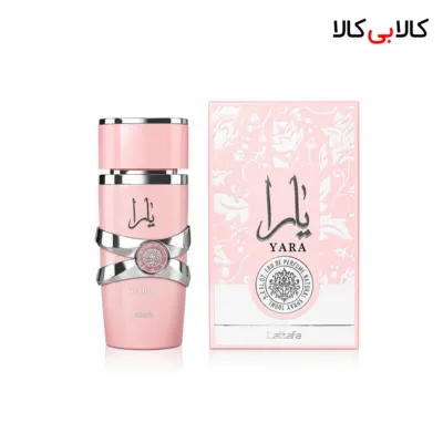 ادکلن یارا لطافه (یارا صورتی) زنانه اصل حجم 100 میلی لیتر