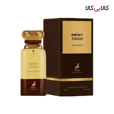 ادکلن الحمبرا اسموکی تاچ مردانه و زنانه حجم 80 میلی لیتر