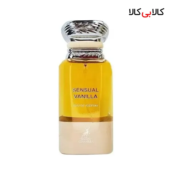 ادکلن الحمبرا سنشوال وانیلا مردانه و زنانه حجم 80 میلی لیتر