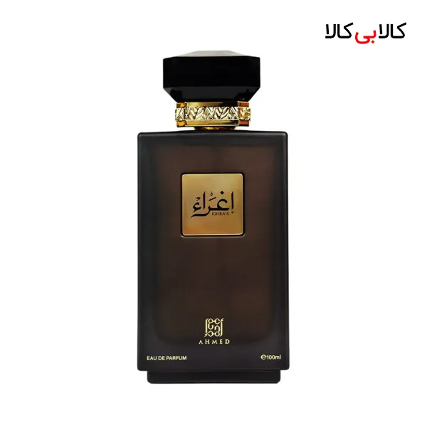 ادکلن احمد المغربی اغرا مردانه و زنانه حجم 100 میلی لیتر