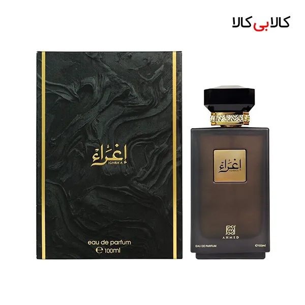 ادکلن احمد المغربی اغرا مردانه و زنانه حجم 100 میلی لیتر