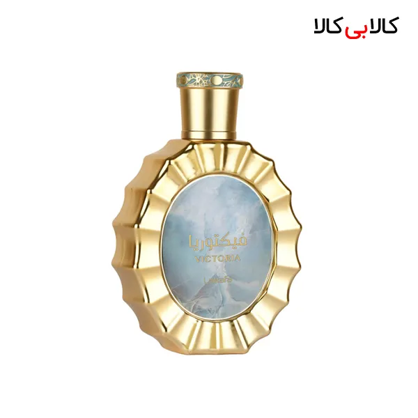 ادکلن لطافه ویکتوریا مردانه و زنانه حجم 100 میلی لیتر