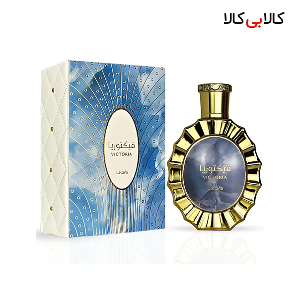 ادکلن لطافه ویکتوریا مردانه و زنانه حجم 100 میلی لیتر