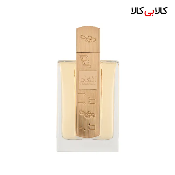 ادکلن لطافه انغام مردانه و زنانه حجم 100 میلی لیتر