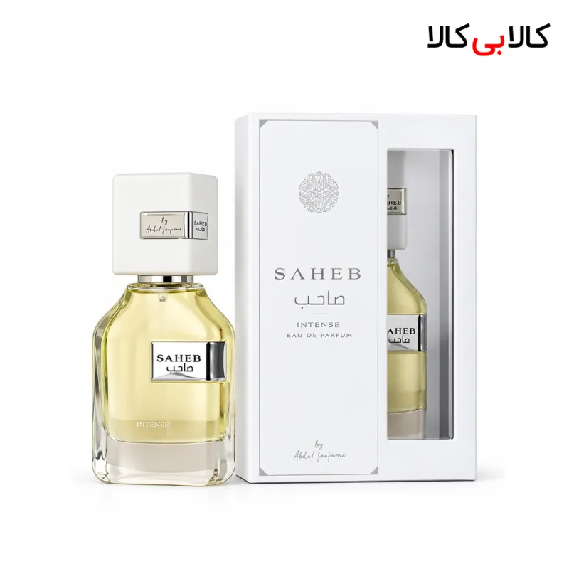 ادکلن صاحب اینتنس ارض الزعفران اصل (صاحب سفید) مردانه و زنانه حجم 70 میلی لیتر