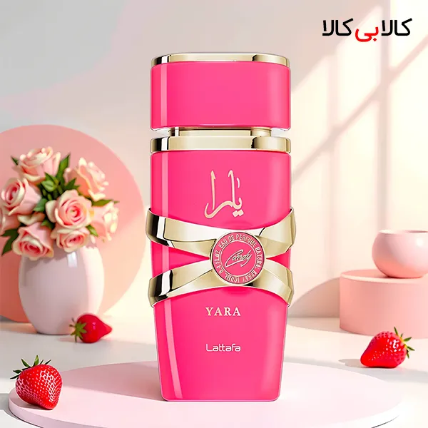 ادکلن لطافه یارا کندی زنانه حجم 100 میلی لیتر