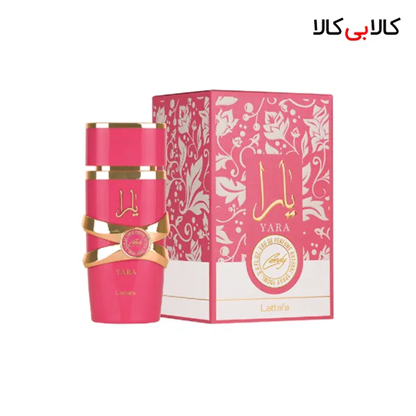 ادکلن لطافه یارا کندی زنانه حجم 100 میلی لیتر