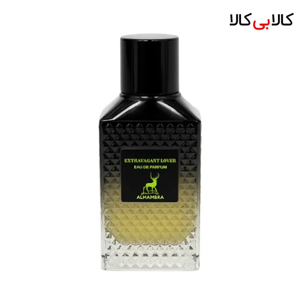 ادکلن الحمبرا اکستراوگنت لاور مردانه حجم 100 میلی لیتر