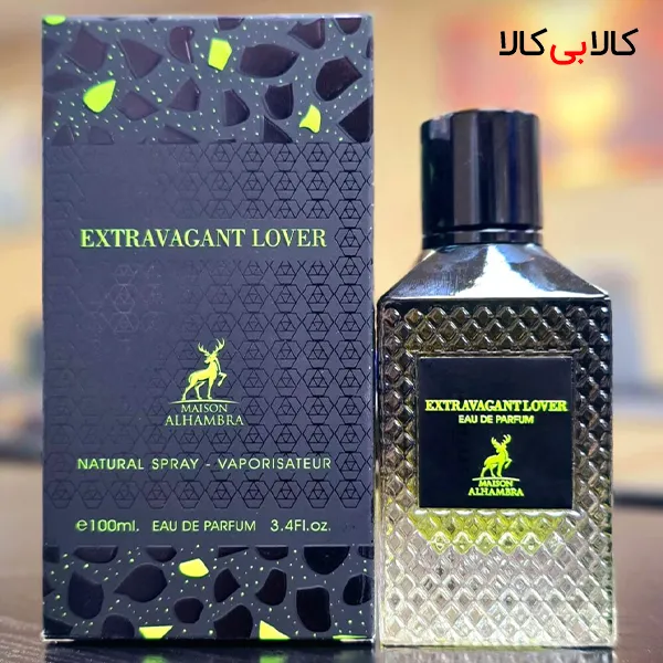 ادکلن الحمبرا اکستراوگنت لاور مردانه حجم 100 میلی لیتر