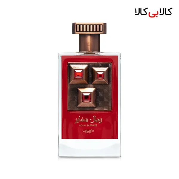 ادکلن لطافه رویال سفایر مردانه و زنانه حجم 100 میلی لیتر