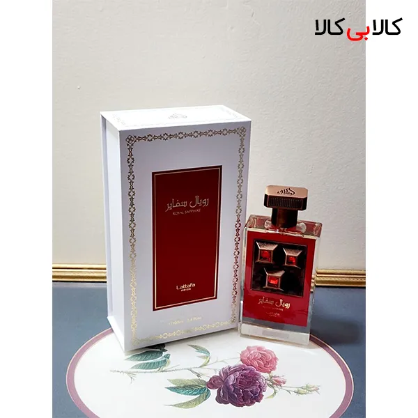ادکلن لطافه رویال سفایر مردانه و زنانه حجم 100 میلی لیتر