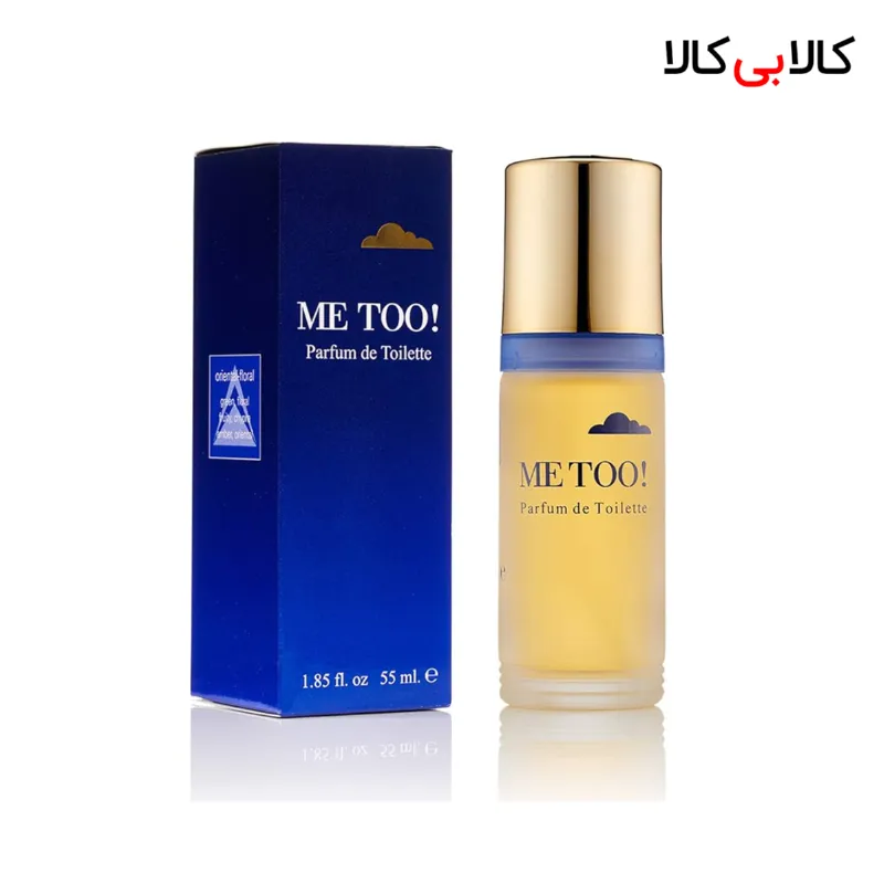 ادکلن میلتون لوید می تو اورجینال زنانه حجم 55 میلی لیتر