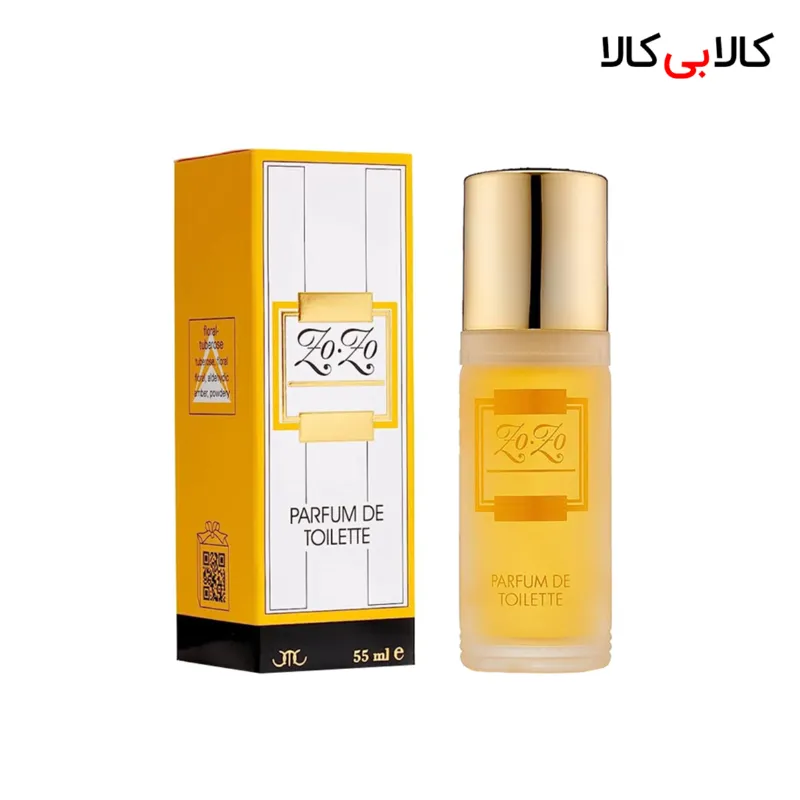 ادکلن میلتون لوید زوزو اورجینال زنانه حجم 55 میلی لیتر