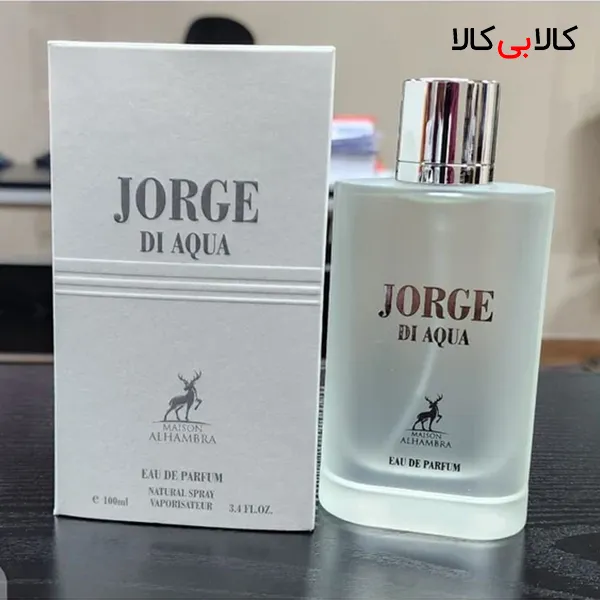 ادکلن الحمبرا جورج دی پروفومو آکوا مردانه حجم 100 میلی لیتر