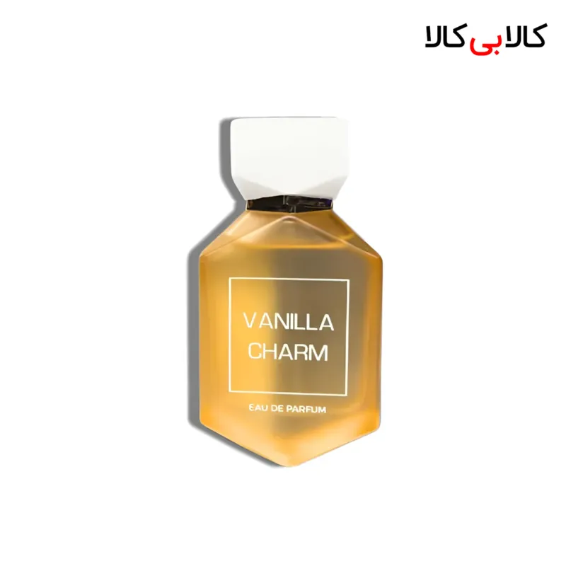 ادکلن کامارا وانیلا چارم زنانه اصل حجم 100 میلی لیتر