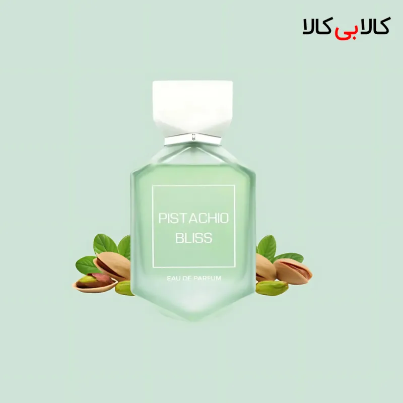 ادکلن کامارا پسته بلیس مردانه و زنانه اصل حجم 100 میلی لیتر