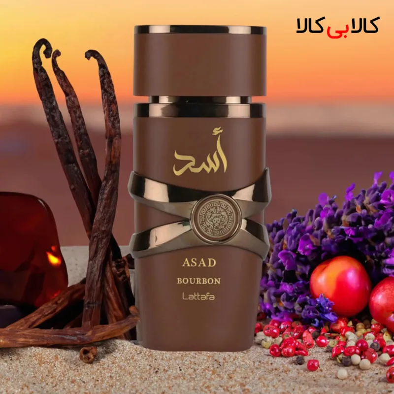 ادکلن لطافه اسد بوربون (اسد قهوه ای) مردانه حجم 100 میلی لیتر