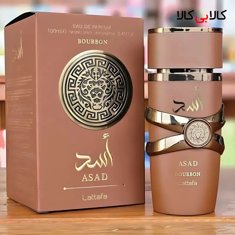 ادکلن لطافه اسد بوربون (اسد قهوه ای) مردانه حجم 100 میلی لیتر