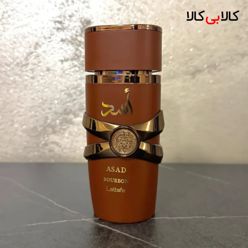 ادکلن لطافه اسد بوربون (اسد قهوه ای) مردانه حجم 100 میلی لیتر