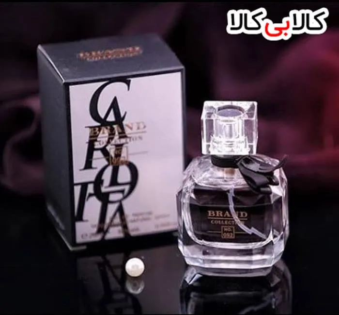 عطر جیبی یرند کالکشن کد 092