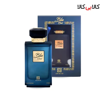 ادکلن احمد المغربی بلو عود مردانه و زنانه اصل حجم 100 میلی لیتر