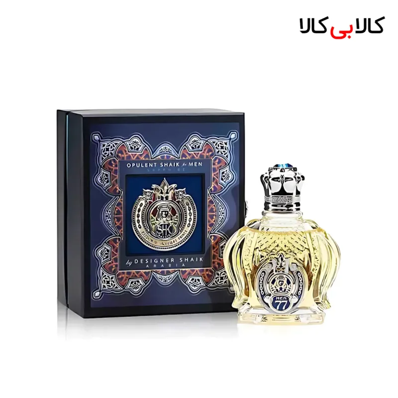 ادکلن شیخ کلاسیک 77 مردانه حجم 100 میلی لیتر (باکس اصلی - اماراتی)
