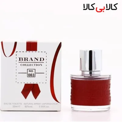 عطر جیبی برند کالکشن کد NO 003