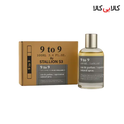 ادکلن امپر ناین تو ناین بای استالین 53 مردانه اصل حجم 100 میلی لیتر