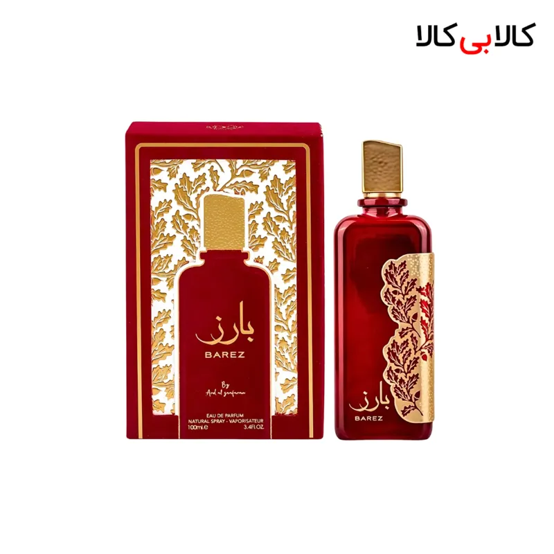 ادکلن ارض الزعفران بارز مردانه و زنانه حجم 100 میلی لیتر