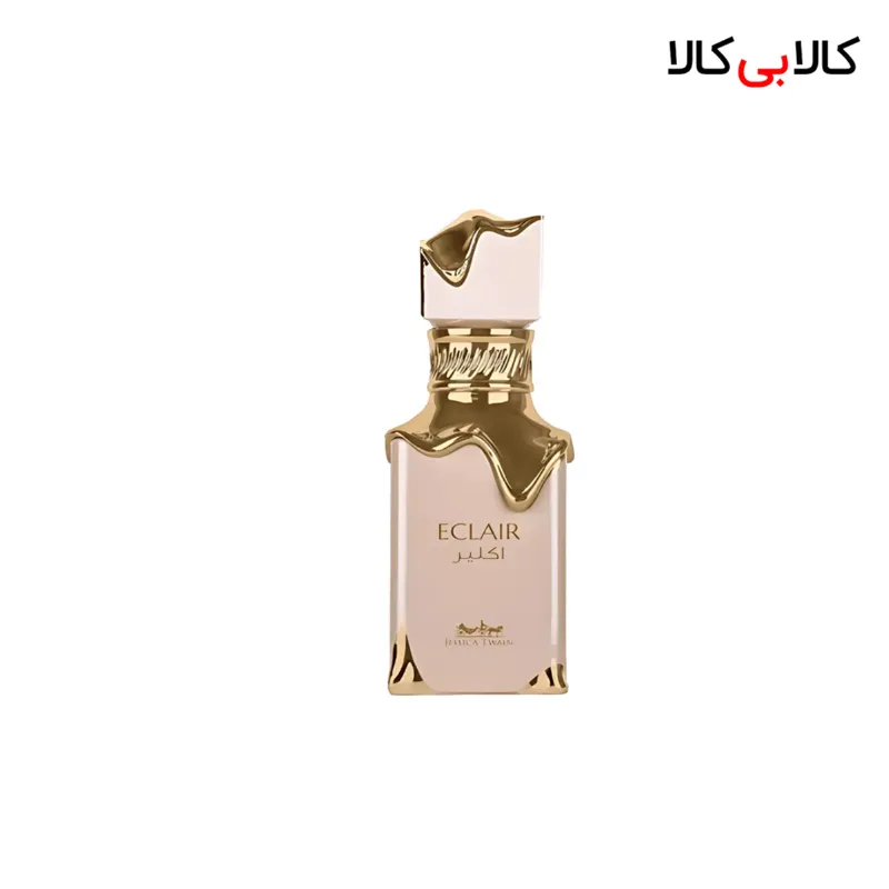 عطر جیبی جسیکا تویین اکلایر (اکلیر) زنانه حجم 35 میلی لیتر