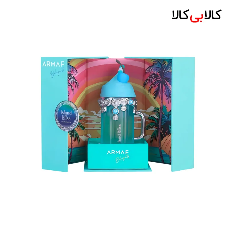 ادکلن آرماف ایسلند بلیس زنانه اصل حجم 100 میلی لیتر