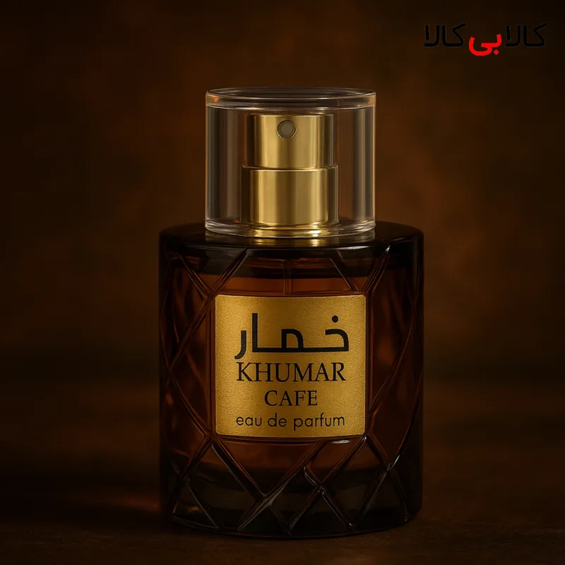 ادکلن وادی الخلیج خمار کافی مردانه و زنانه اصل حجم 100 میلی لیتر