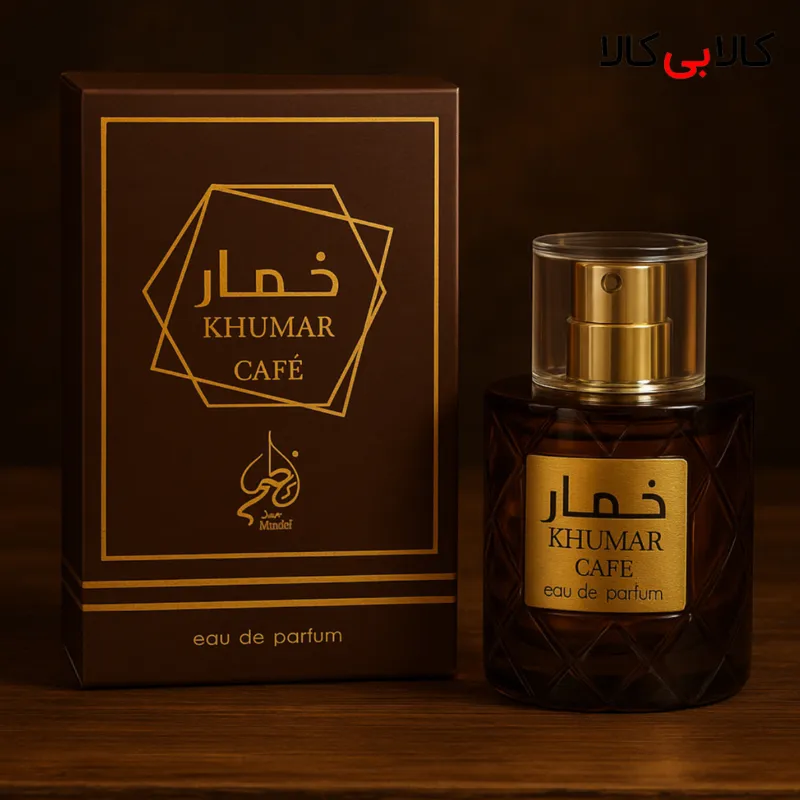 ادکلن وادی الخلیج خمار کافی مردانه و زنانه اصل حجم 100 میلی لیتر